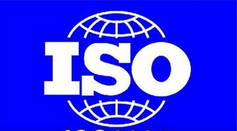ISO/TS16949標準認證培訓班