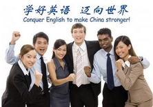 企業英語培訓