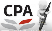 全国注册会计师CPA培训班