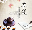 习茶井杨子茶书院茶修课程