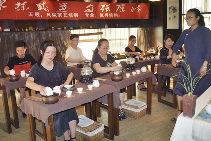 2022年三月茶藝師培訓班定于3月17日正式上課