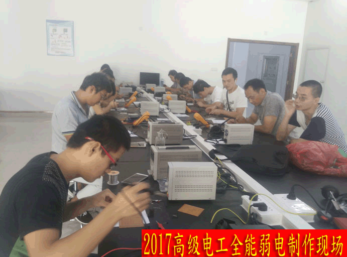 南昌八一電子計算機學校家電維修綜合實踐課