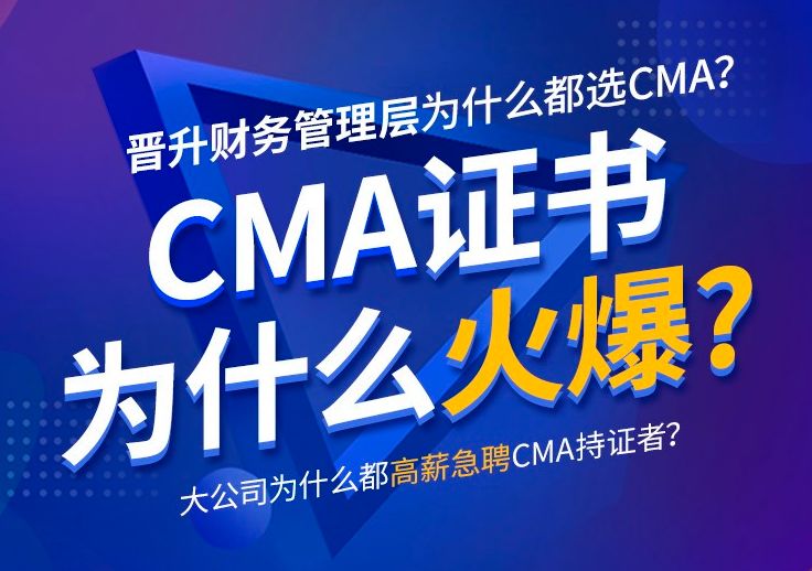 安徽CMA課程培訓