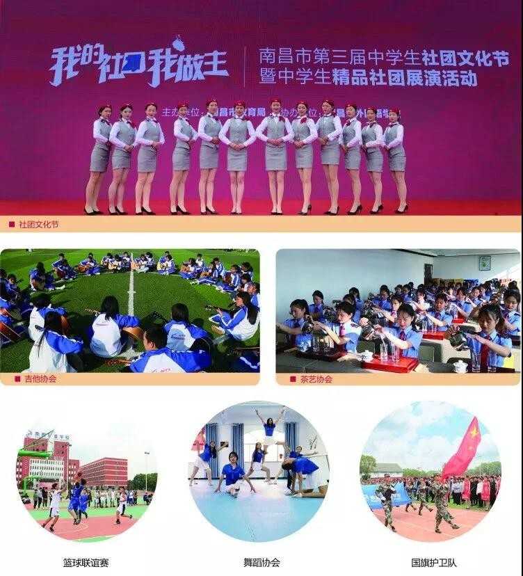 江西公办的铁路学校南昌向远轨道技术学校