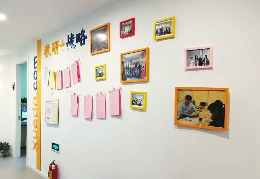 上海長寧區小學四年級英語3-6人輔導課程