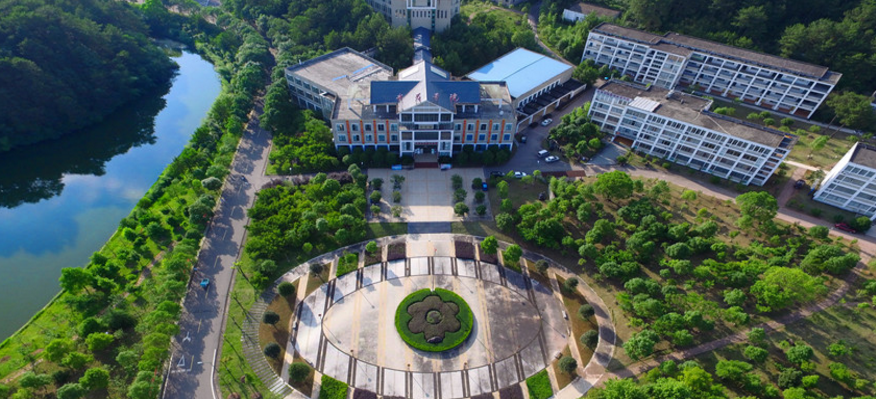 武夷学院